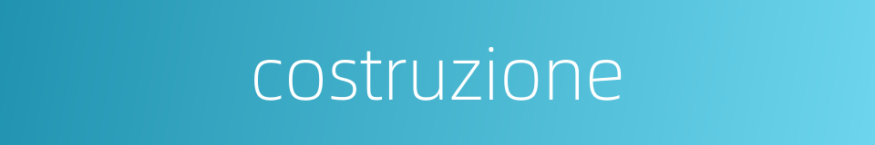costruzione的同义词
