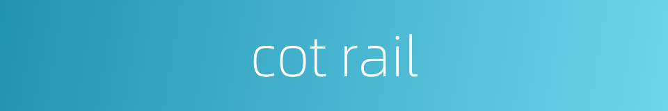 cot rail的同义词