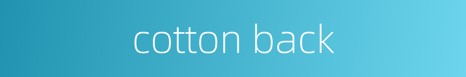 cotton back的同义词