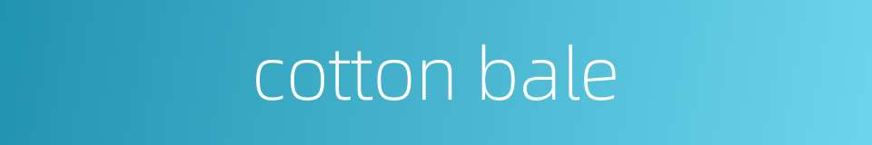 cotton bale的同义词