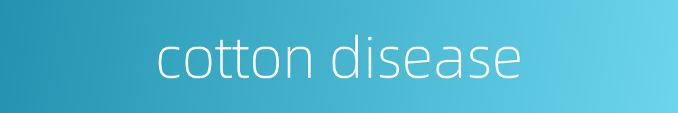cotton disease的同义词