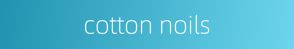 cotton noils的同义词
