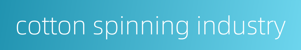 cotton spinning industry的同义词