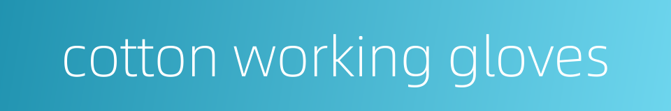 cotton working gloves的同义词
