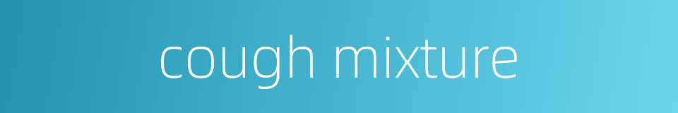 cough mixture的同义词