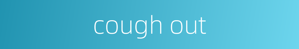cough out的同义词