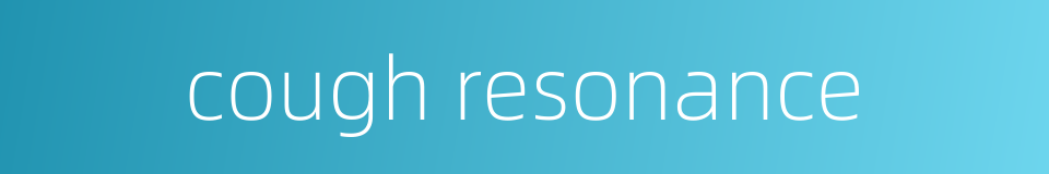 cough resonance的同义词