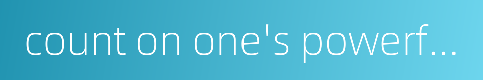 count on one's powerful connections的同义词