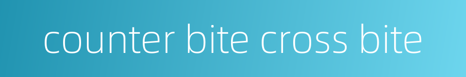 counter bite cross bite的同义词