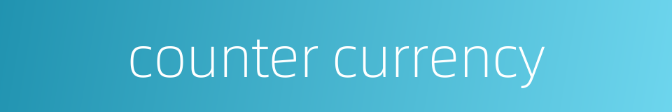 counter currency的同义词