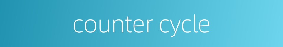 counter cycle的同义词