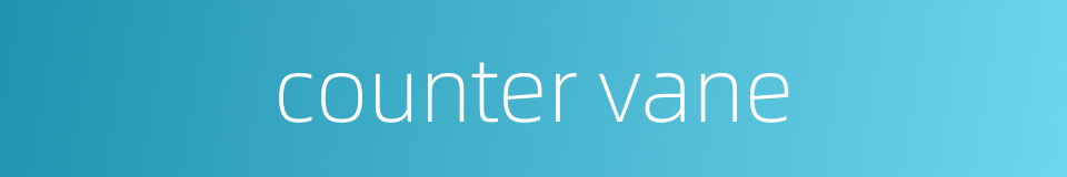 counter vane的同义词