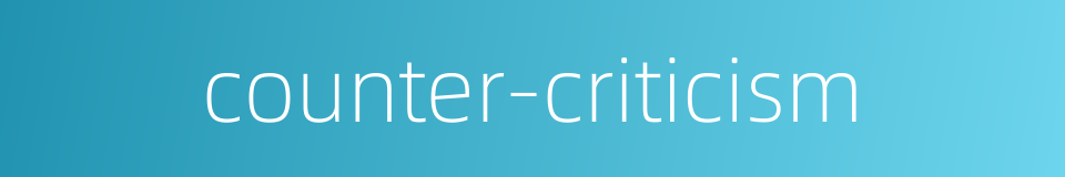 counter-criticism的同义词