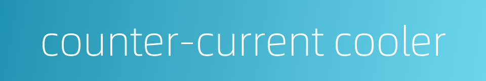 counter-current cooler的同义词