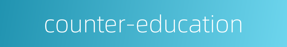 counter-education的同义词
