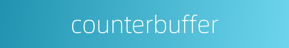 counterbuffer的同义词