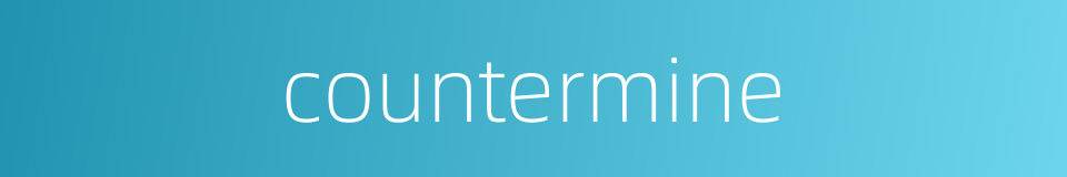 countermine的同义词