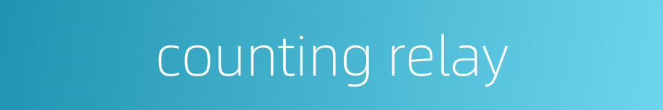 counting relay的同义词