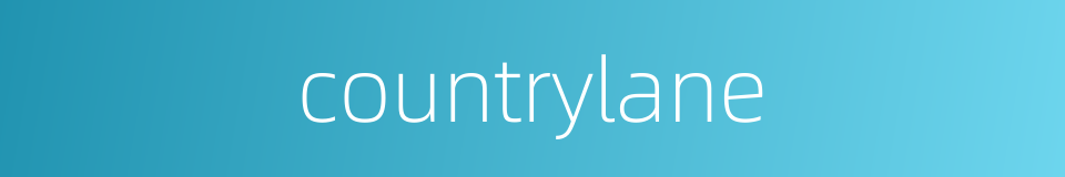 countrylane的同义词