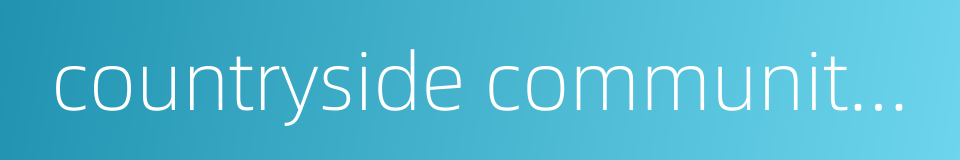 countryside community governance的同义词