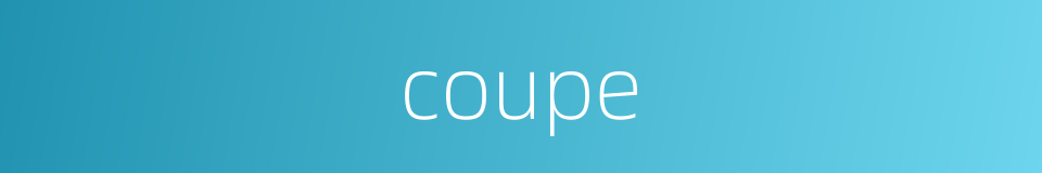 coupe的同义词
