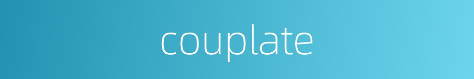 couplate的同义词