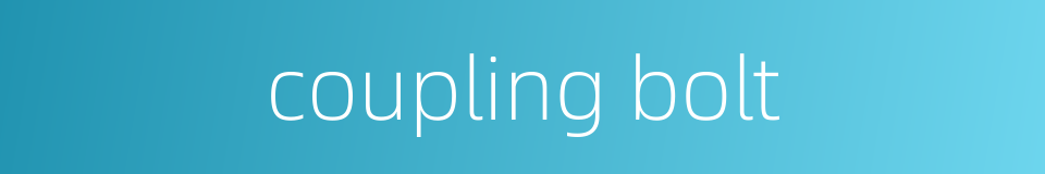 coupling bolt的同义词