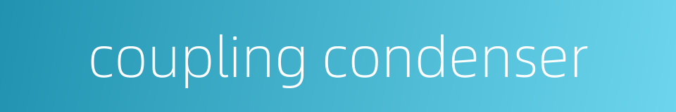 coupling condenser的同义词