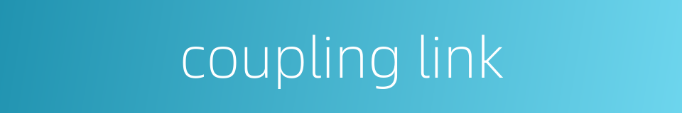 coupling link的同义词