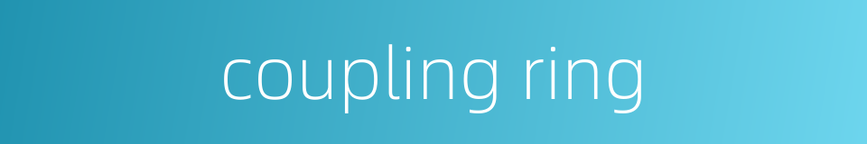 coupling ring的同义词