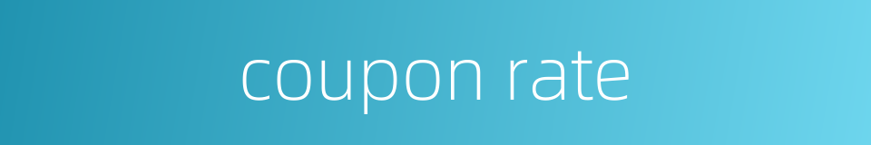 coupon rate的同义词