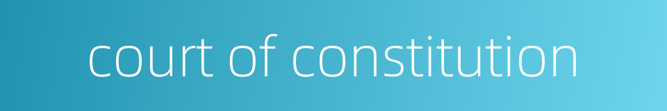 court of constitution的同义词