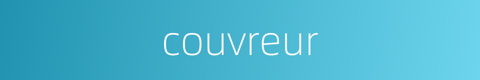 couvreur的同义词