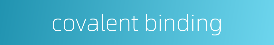covalent binding的同义词