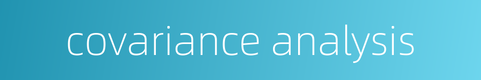 covariance analysis的同义词
