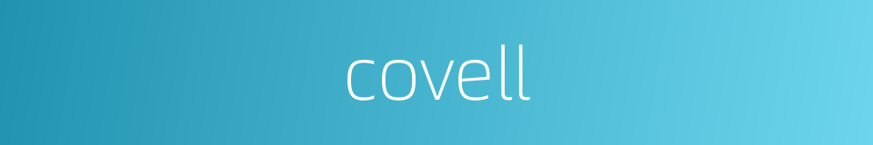 covell的同义词