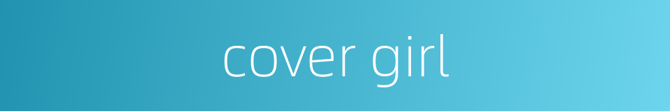 cover girl的同义词