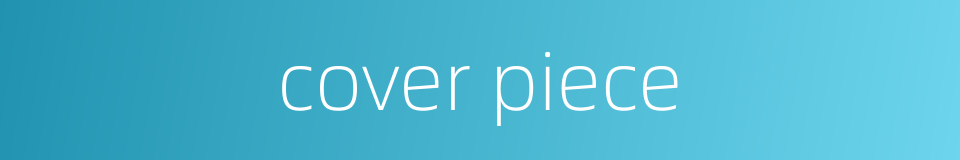 cover piece的同义词