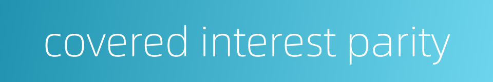 covered interest parity的同义词