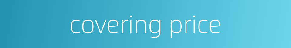 covering price的同义词