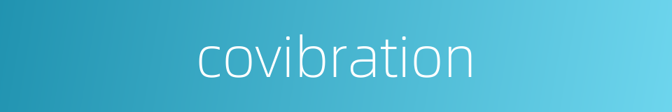 covibration的同义词