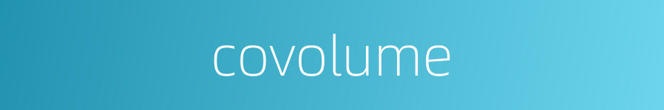 covolume的同义词
