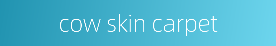 cow skin carpet的同义词