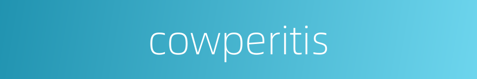 cowperitis的同义词