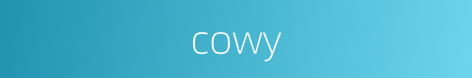 cowy的同义词