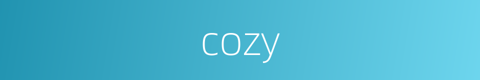 cozy的意思