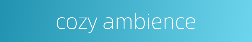 cozy ambience的同义词