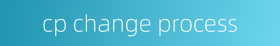 cp change process的同义词