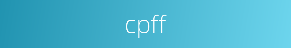 cpff的同义词