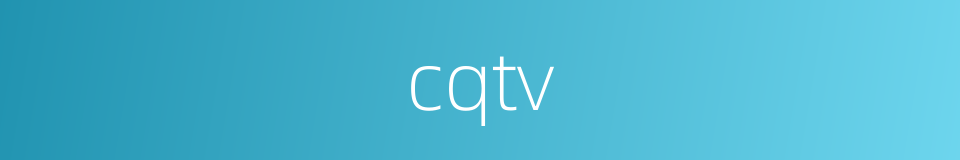 cqtv的同义词